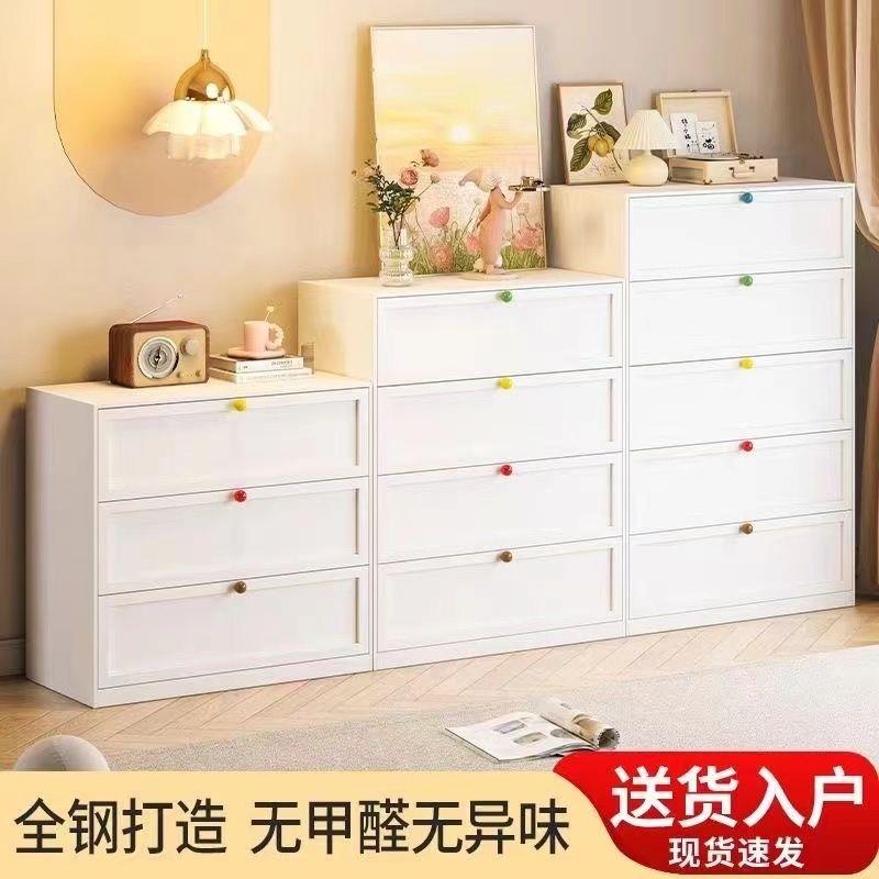 铁艺五斗柜卧室储物柜客厅家用边柜现代简约钢制收纳置物柜抽屉柜