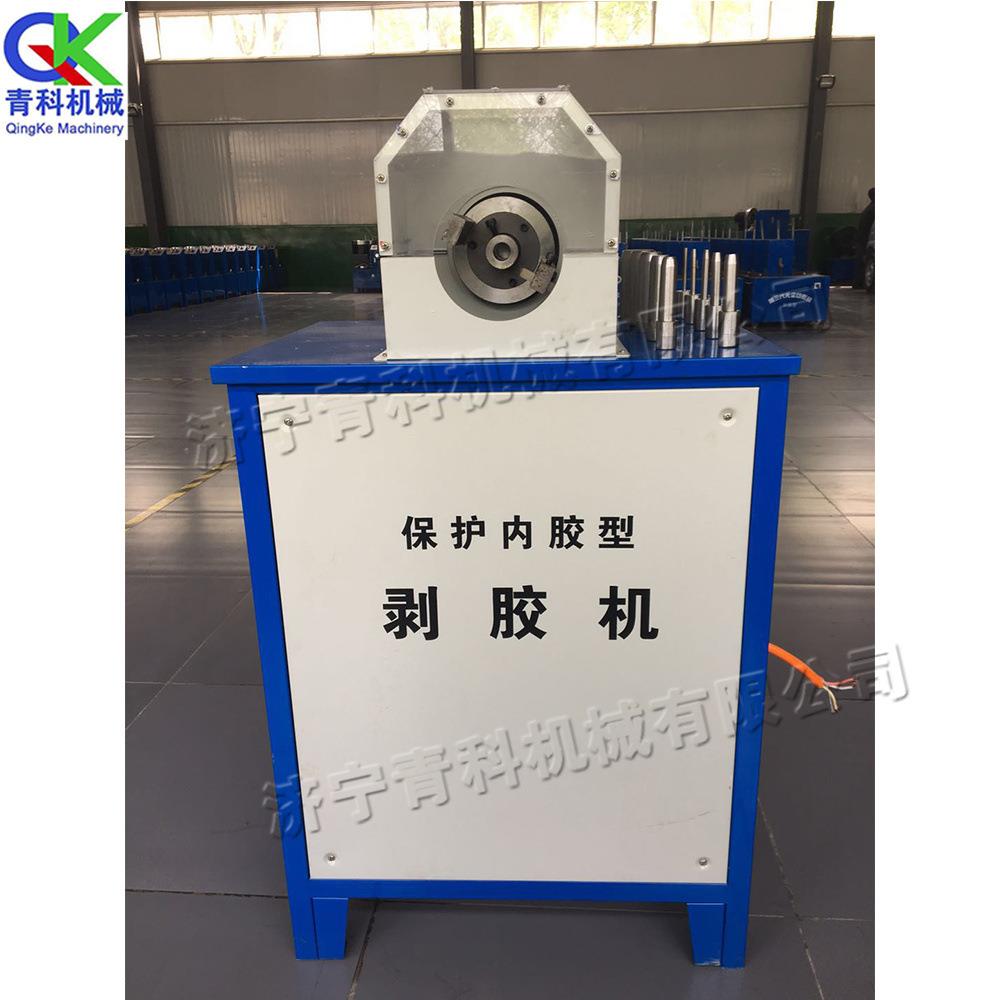 小型全自动剥胶机 钢丝缠绕胶管剥皮机 棉线管保护內胶型扒胶机