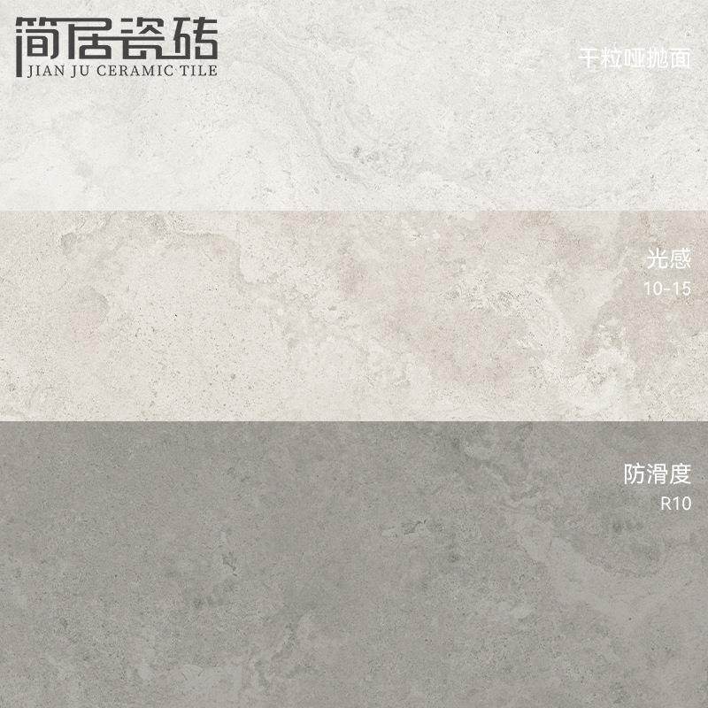 云图干粒哑抛面石纹质感瓷砖 客厅卫生间设计师连锁店铺地砖墙砖