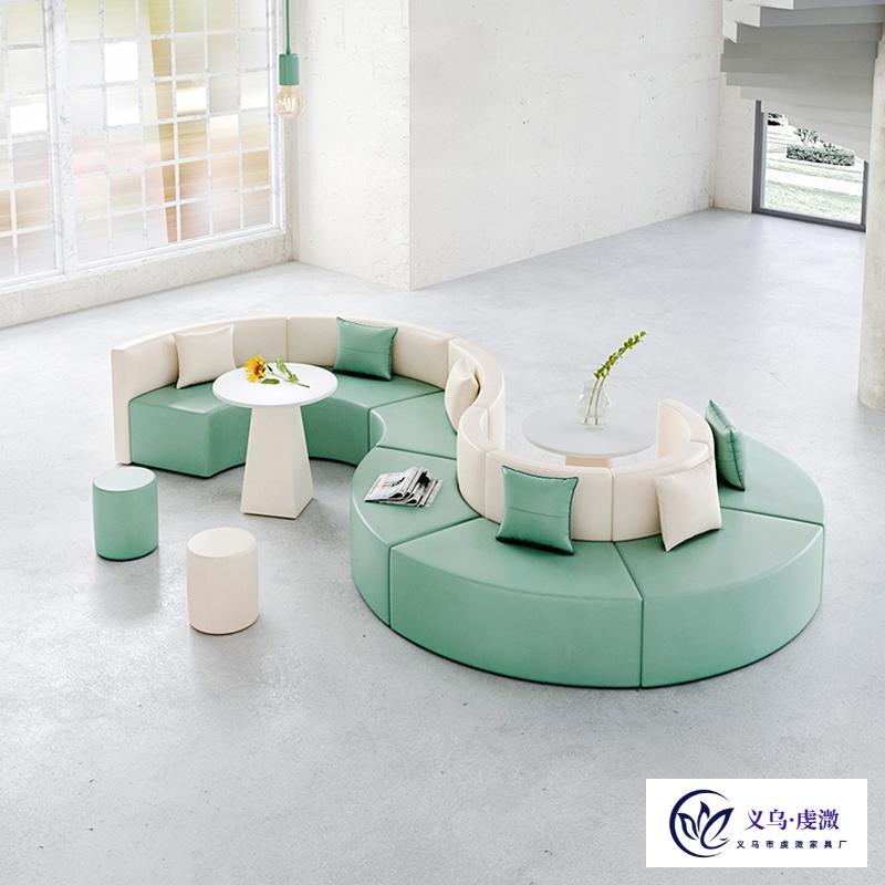 办公室现代简约创意休闲圆形沙发茶几组合接待休息区异形会客洽谈