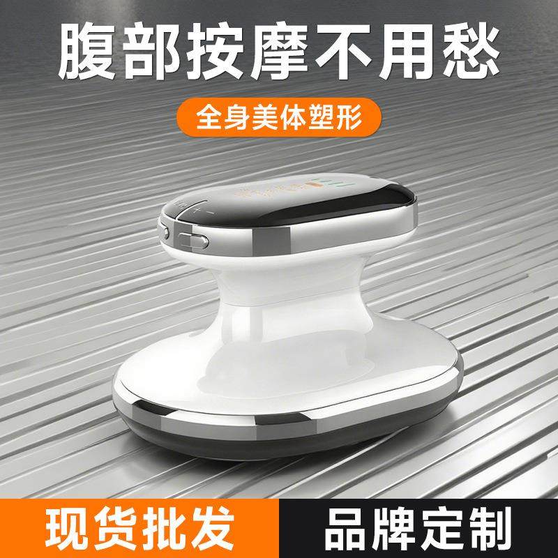 多极导入纤体仪四色彩光震动微电流导入塑形按摩美体仪健身按摩器