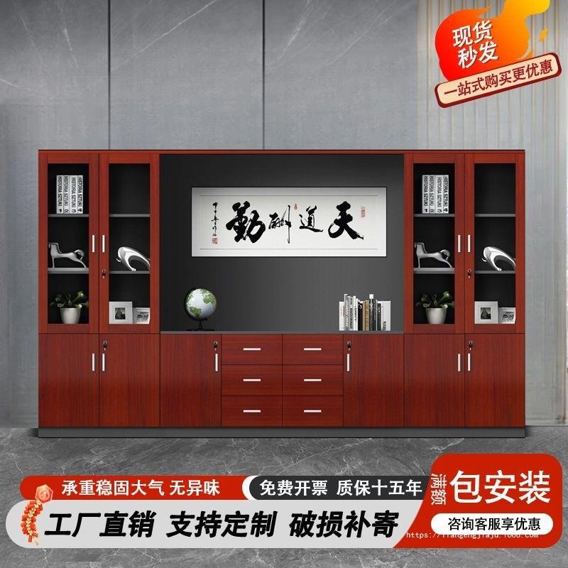 实木质文件柜老板办公室柜子带锁抽屉档案资料柜储物柜办公背景柜