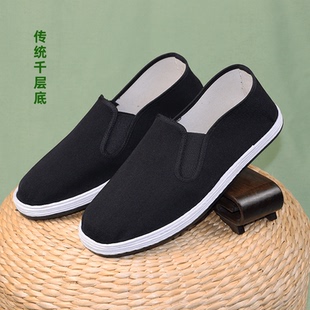 老北京千层底布鞋养脚舒适透气男款不易磨开车休闲男鞋一脚蹬平跟
