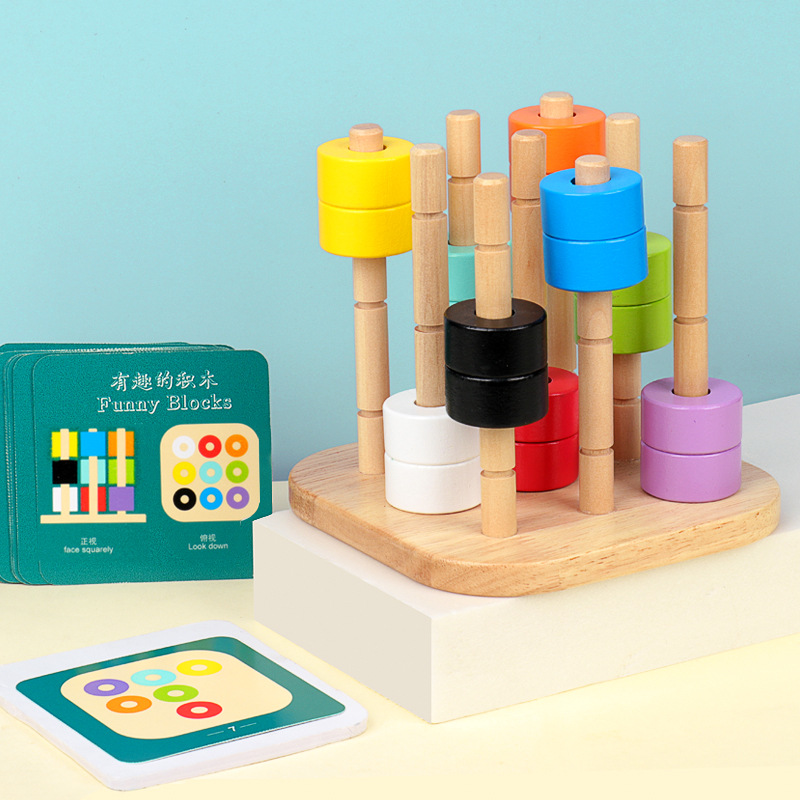 木制平俯视立体空j间感配对拼图逻辑思维训练蒙氏儿童益智早教玩