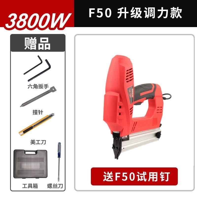F30快速打钉神器电动工具木工y3o三零50直钉P枪不卡钉打丁枪钢钉