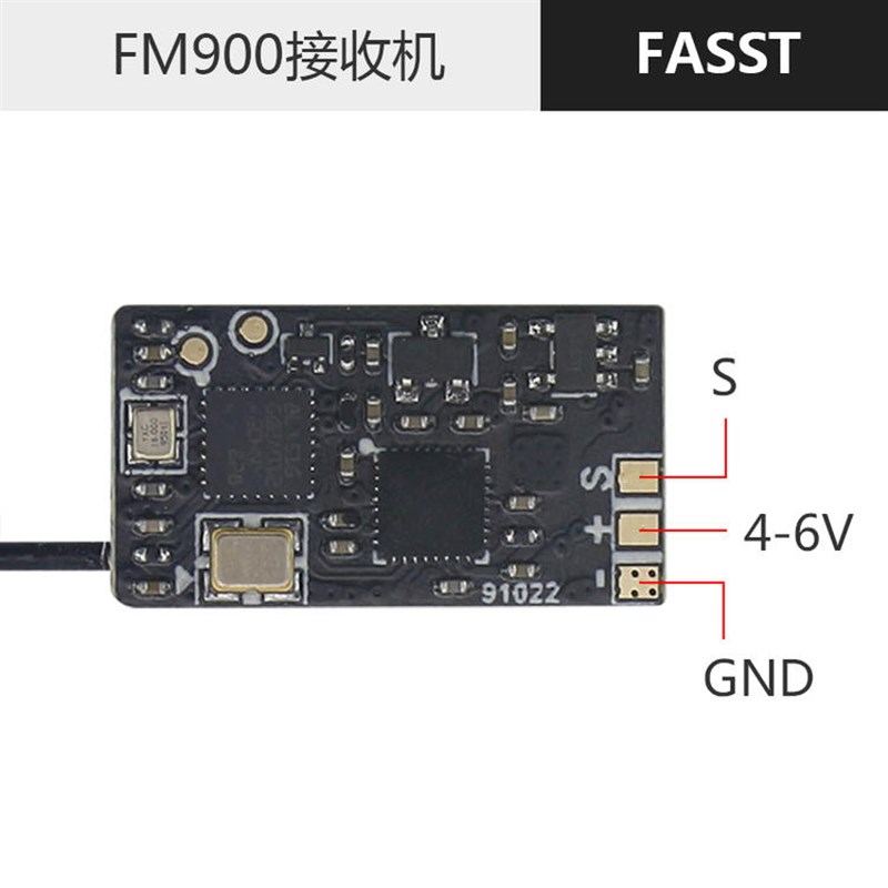 X-BOaSS FM900接收机 RSSI输出 FASST协议 穿越机SBUS/FUTABA/2.4