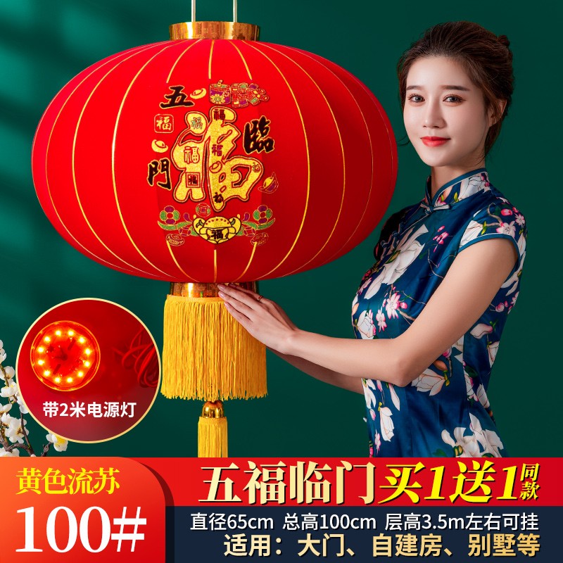 无线摇控2022大红灯笼电池款免B插电新年元旦商场酒店大门阳台装