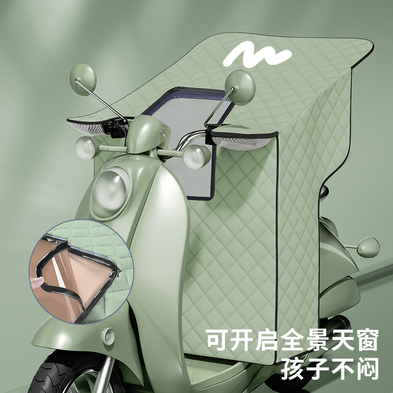 亲子电动车防晒挡风被女夏季电瓶车防雨I防风罩儿童电车防水罩春