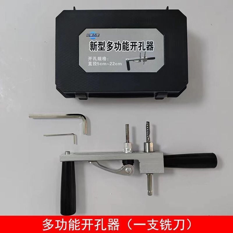 木工专用筒灯开孔器木板铝扣板石膏板铁皮扩孔器75mm金属合金钻头