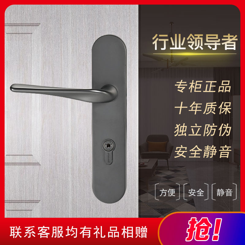 顶固门锁室内卧室房门锁 风帆系列 卫生间实木门把手静音ZB358017
