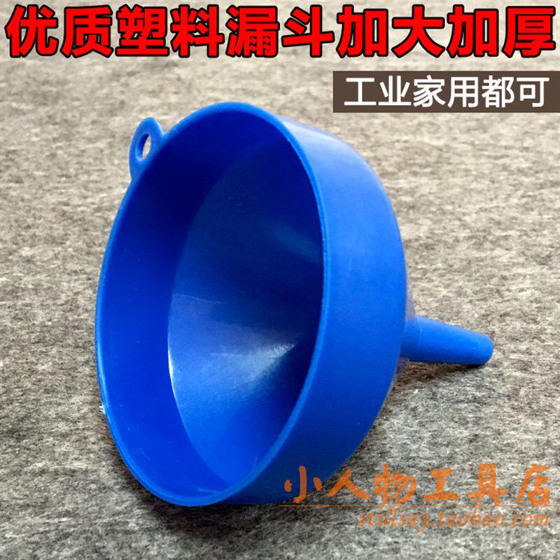 优质漏斗/加厚型油漏/油壶熔焊机专用配件/打金首饰工具器材 - 实物图