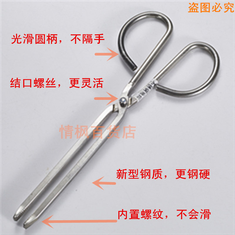 的用火钳子扁头打铁碳烤炉夹家用碳拔罐剪捡垃圾钳煤生铁铁夹