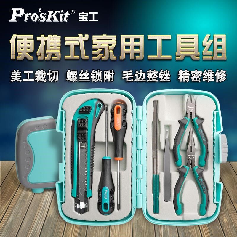 宝工 PK-301家用工具套装尖嘴斜口镊子螺丝刀美工刀套装