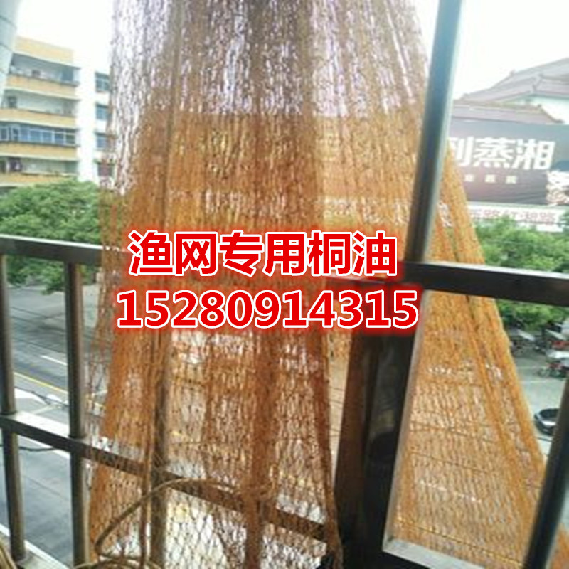 渔网撒网熟桐油天然熟桐油 渔网桐油 质量问题包退换