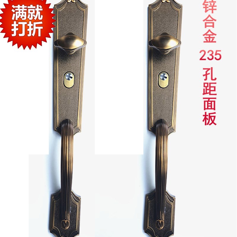 豪华防盗门别墅门双开门锁具青古铜实心大拉手锌合金把手仿古面板