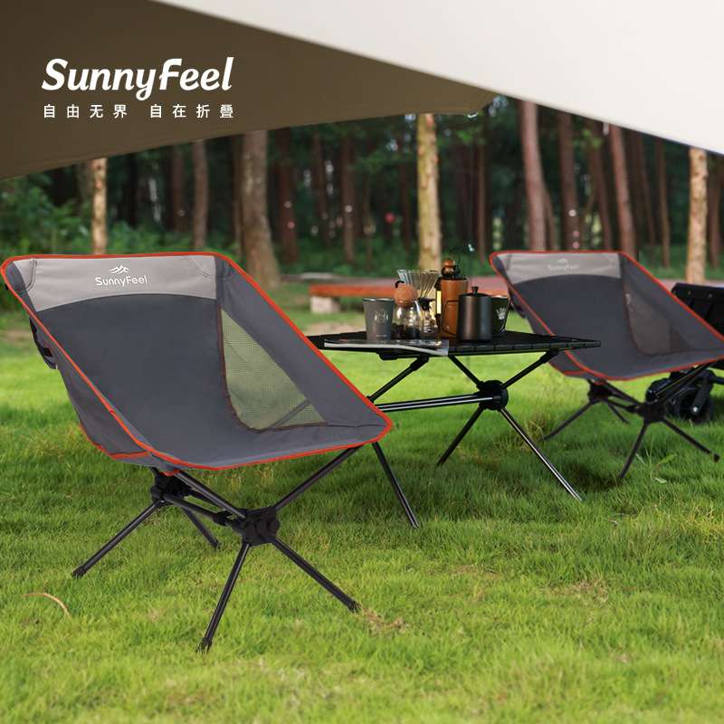 sunnyfeel山扉露营折叠椅户外便携月亮椅 秋日露营折叠凳折叠野椅