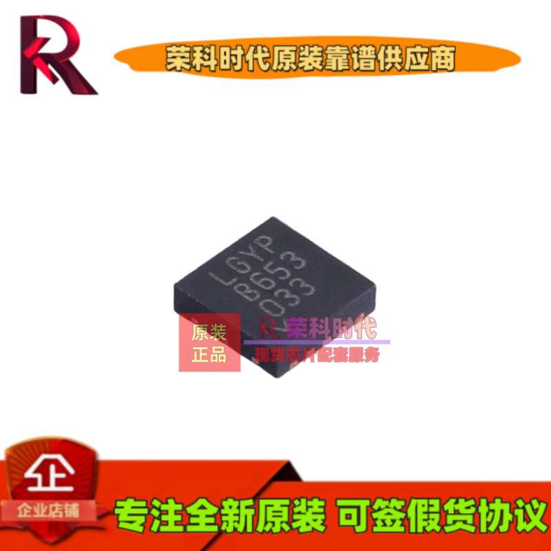 LT3045HDD#PBF LT3045HDD 丝印LGYP DFN10 线性稳压器 IC LT3045