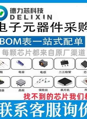 W3A45C473K4Z2A 贴片电容电阻电感 集成电路芯片 EEE-FN1H101L  F