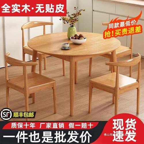 全实木圆桌家用小户型桌椅组合洽谈接待茶几现代简约休闲圆形餐桌