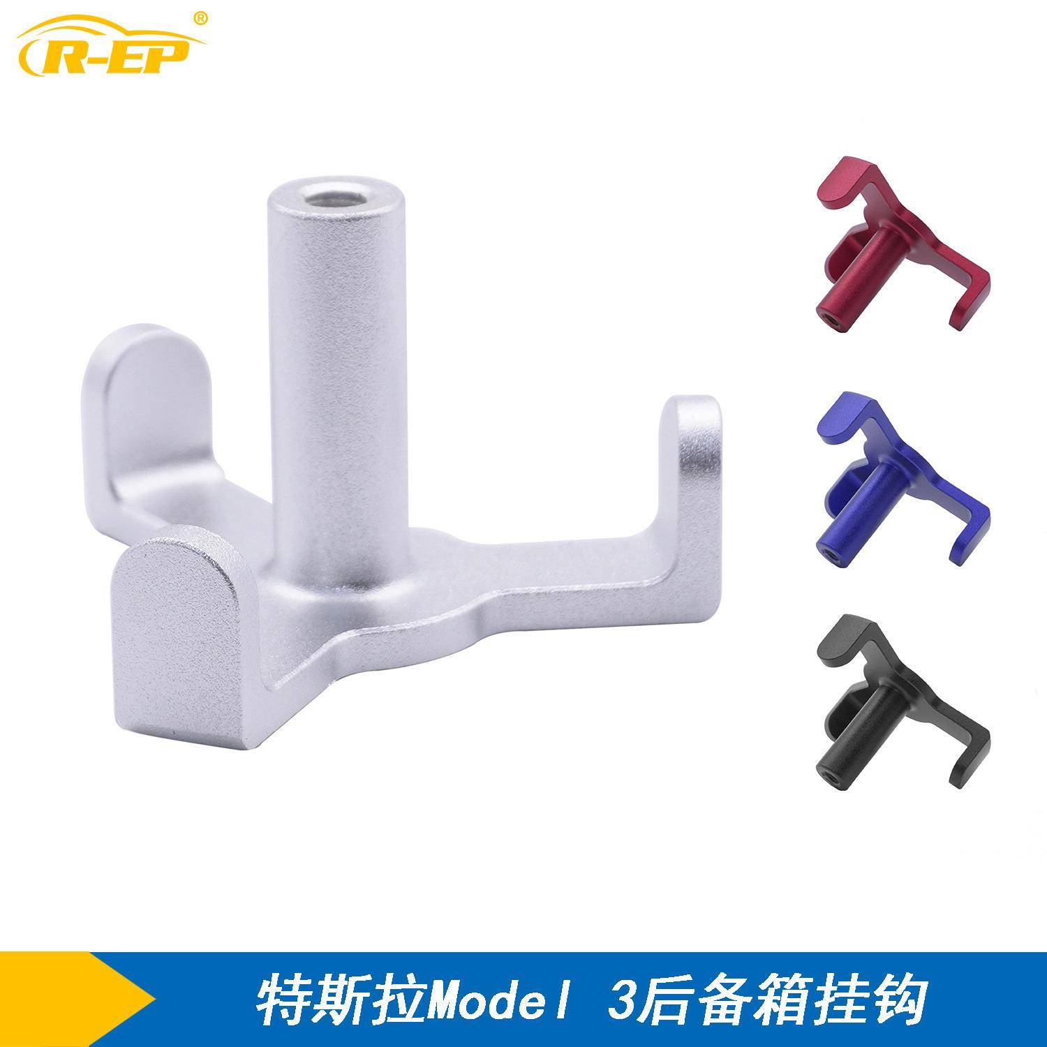 特斯啦Model 3后备箱收纳袋置物储物挂钩改装铝合金汽车用品配件