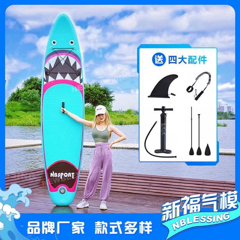 充气SUP冲浪板成人桨板专业站立式海上冲浪板可折叠便捷式划水板