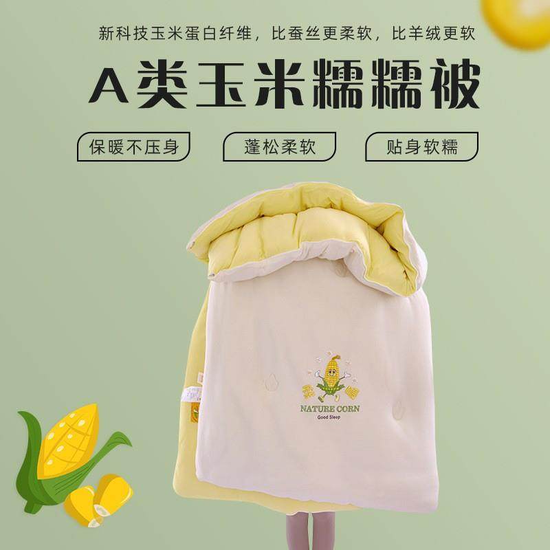 a类针织棉玉米糯糯被子母婴级学生宿舍加厚冬被秋冬大豆棉被被芯,鲜花速递/花卉仿真/绿植园艺,割草机/草坪机,淘宝优惠券,粉丝福利购,淘宝优惠卷