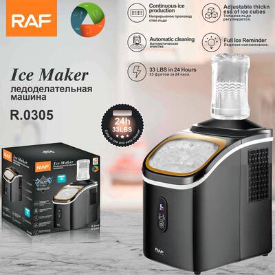 RAF 欧规自动进水方冰制冰机商用奶茶店小型 家用制冰机150w 0305