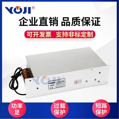 机器电源机械工业设备电源外控0-5V/0-10V输出0-12V24V36V48V600W