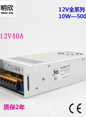 可调0-12V40A 500W开关电源 0-12V500W老化设备0-12V可调工业电源