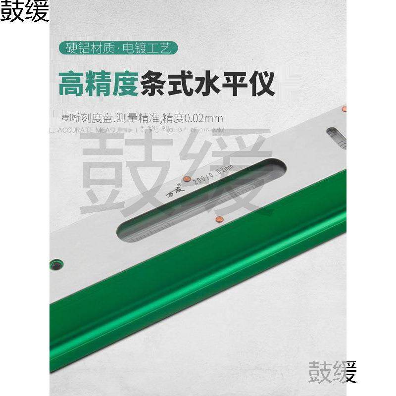 新款高精度条形条式水平仪测量300 150 0.02mm机械机床钳工水,鲜花速递/花卉仿真/绿植园艺,割草机/草坪机,淘宝优惠券,粉丝福利购,淘宝优惠卷