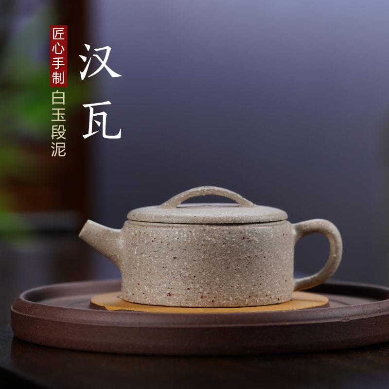 传统复古全手工汉瓦紫砂壶无添加名家原矿粗砂新中式茶壶厂家