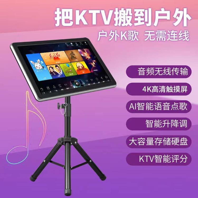 新款户外广场点歌机移动便携充电式内置电池K歌触摸电容屏一体机