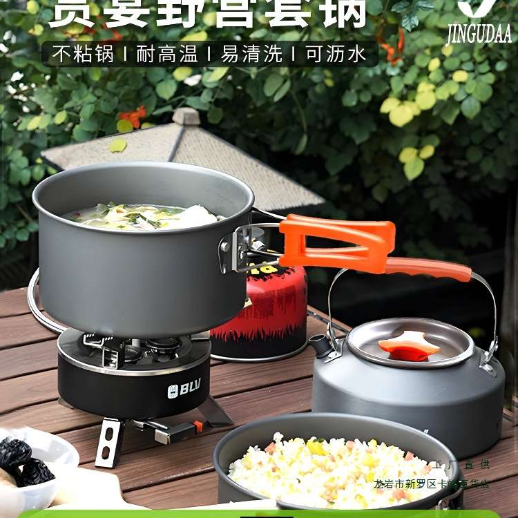 户外锅具套装野餐锅野营炊具煮吊锅烧水壶一体锅卡式炉锅