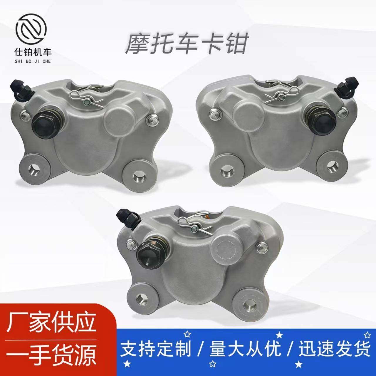 北极猫前后制动卡钳 ATV 0402-011 0402-010 0402-011刹车泵下泵