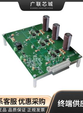 EVALTOLL72VDC2KWTOBO1 1EDN8550B ILD8150 IPT017N12NM6 评估板