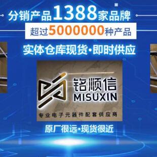 TDC-GPX2 TRA 封装QFN64 时差数字测量芯片 电子元器件 集成电路