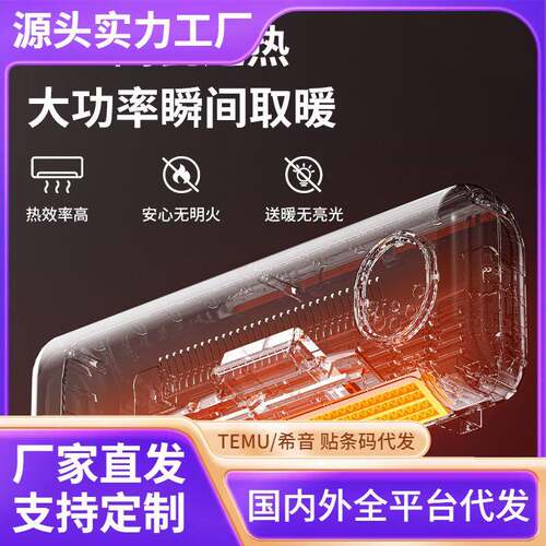 2023新款家用壁挂式暖风机速热2000W智能语音触屏遥控节能取暖器