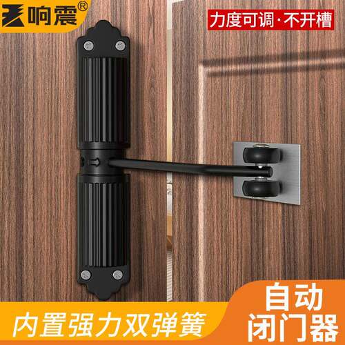 重型家用缓冲闭门器简易打孔办公室回弹关门合页门静音可调闭合器