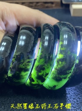 天然新疆料墨绿玉药王石手镯女款玉石手镯 P功效亲们百度 超值