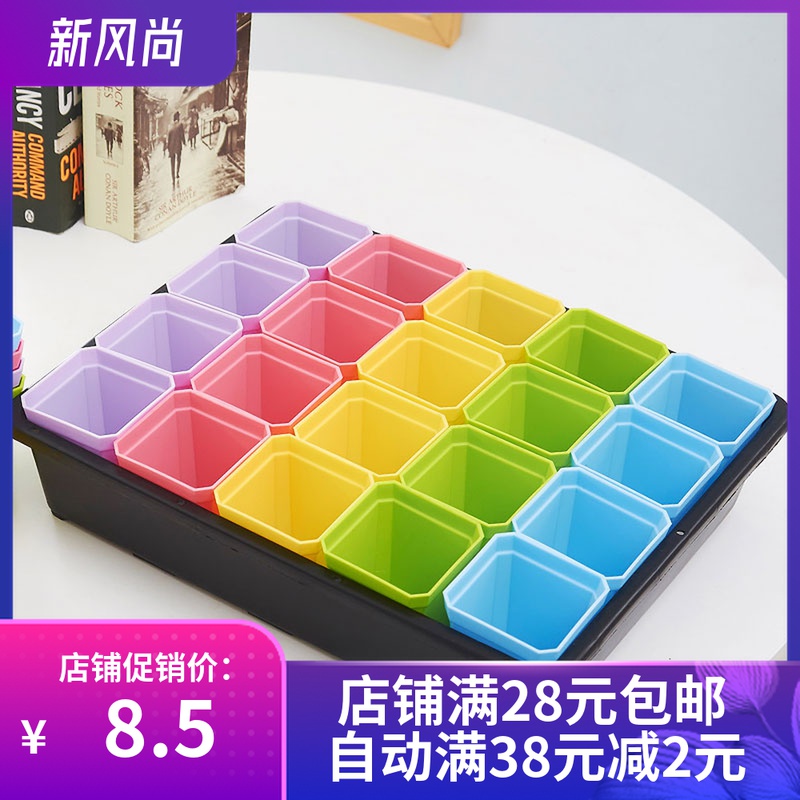 多肉育苗盆加厚小黑方小彩方育苗盘倾盆2L4格实心托盘恒温闷养盖