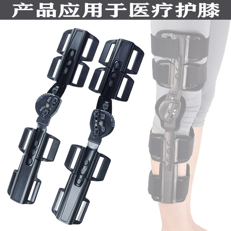 膝关节固定支具中风偏瘫韧带拉伤护膝护腿支架站立行走辅助器
