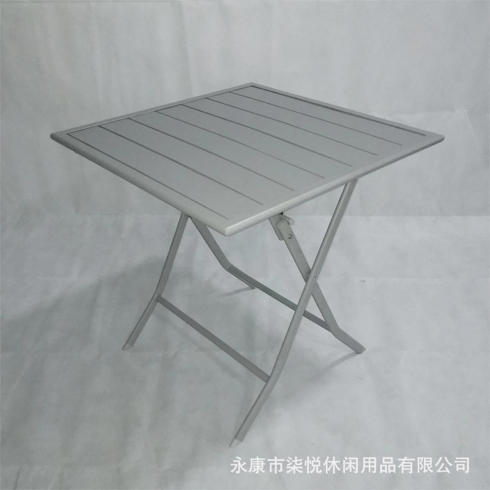 户外折叠桌室外防水防晒庭院花园咖啡店便携式桌椅套装便携折叠