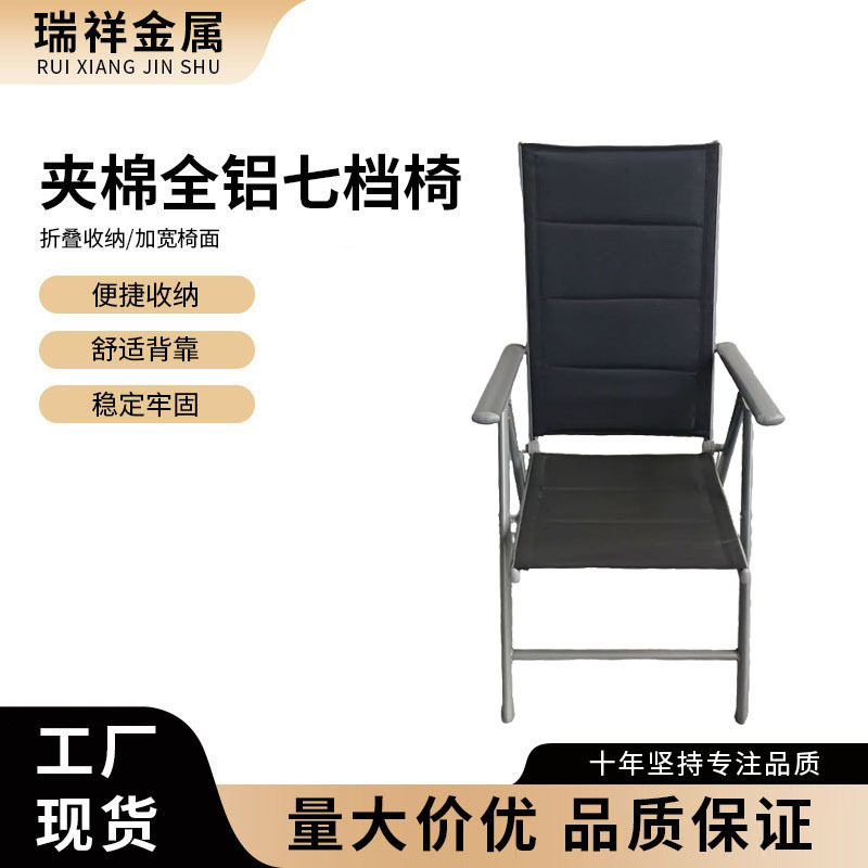 户外折叠躺椅可调节便携休闲全铝合金办公午休按摩器沙滩懒人椅子