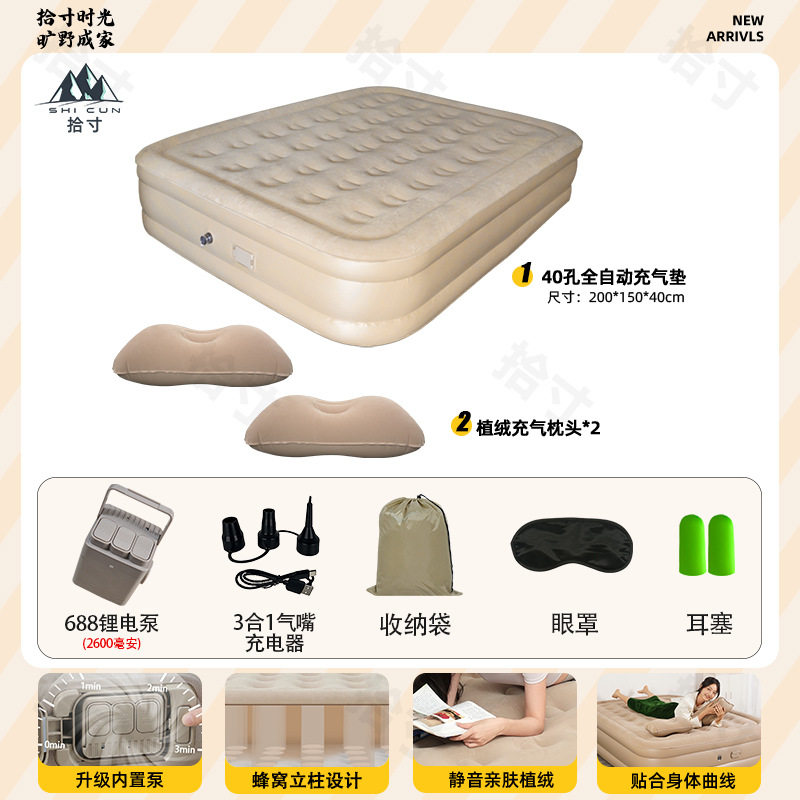 新款自动充气床充气沙发充气床垫露营充气床气垫床帐篷充气垫户外