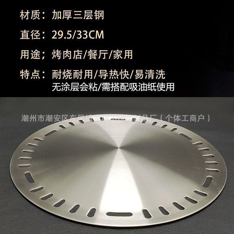 烧烤盘韩式商用家用无烟多功能不粘锅碳火烤盘木炭圆形麦饭石烤肉
