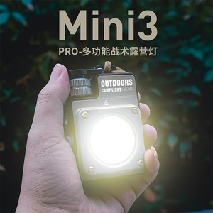 银诺同款MINIPRO XY-009户外随身便携式露营灯超长续航多功能