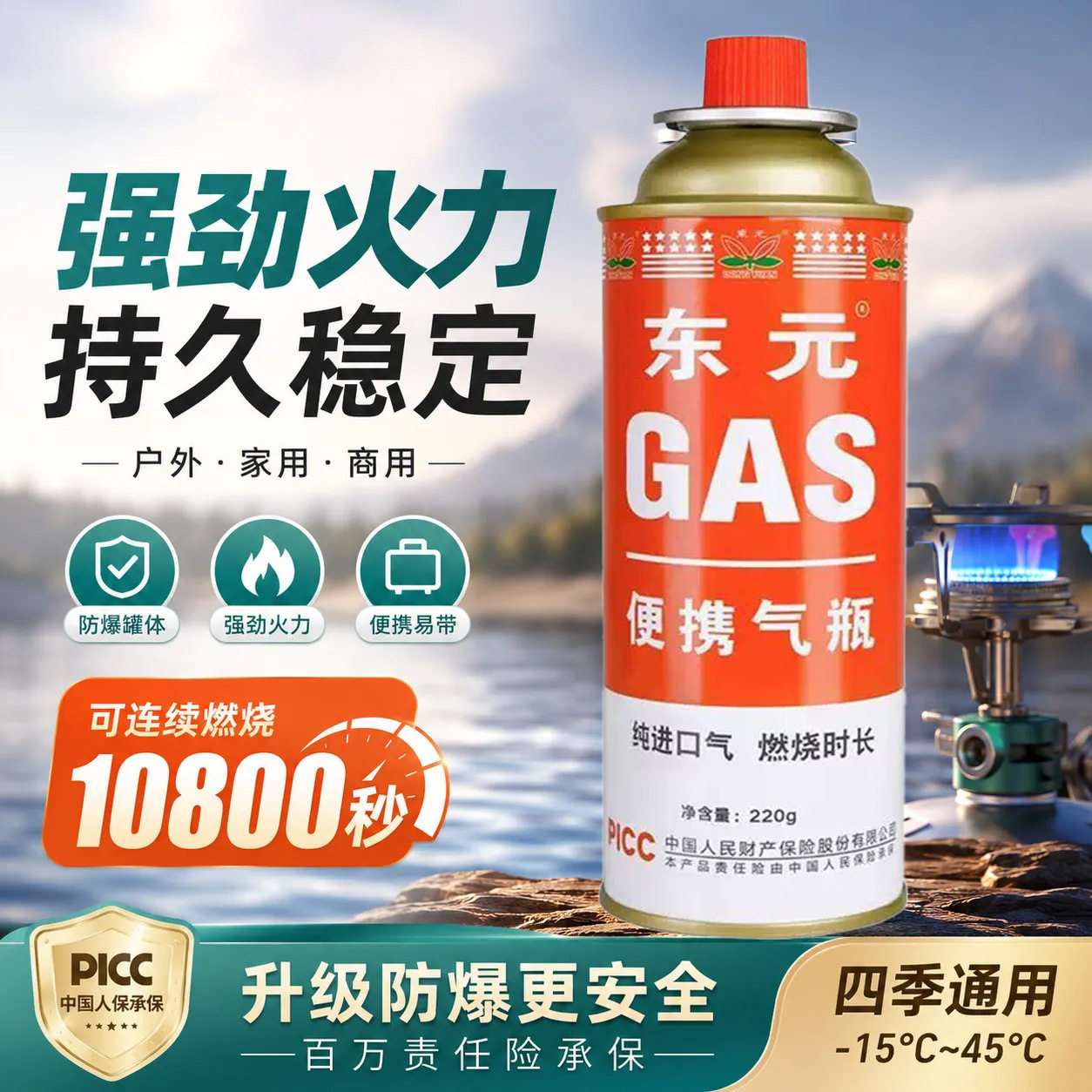 防爆卡式炉气罐通用气体户外丁烷气瓶燃气罐家用瓦斯炉卡磁炉专用