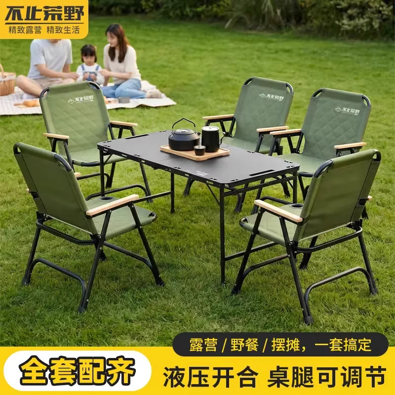 户外桌暗影战术igt液压便携折叠露营茶桌车载升降多功能装备全套