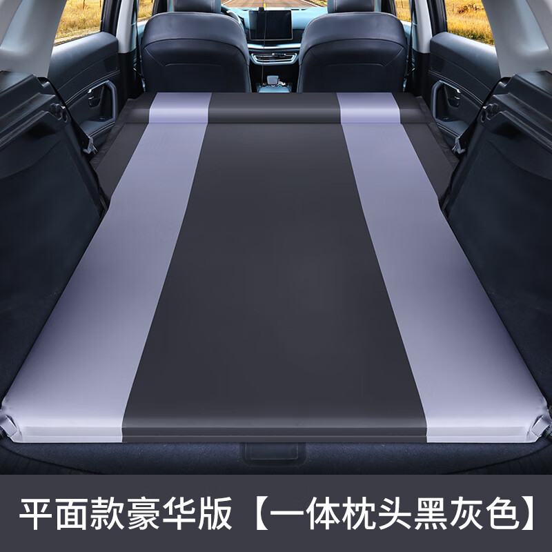 路虎发现4汽车后备箱气垫SUV自动充气床旅行床垫越野自驾游长睡觉