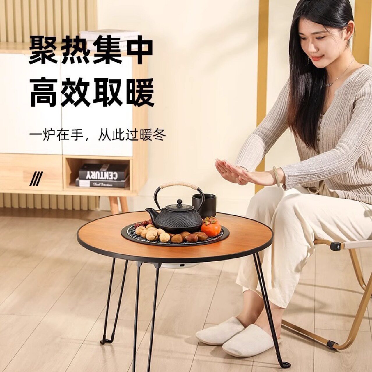 户外围炉煮茶烤火炉套装家用室内炭火烧烤架折叠便捷露营烧烤桌